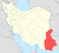 استان سیستان وبلوچستان